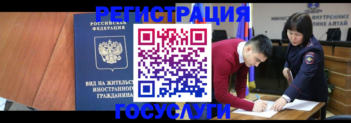прописка законно в Ершове